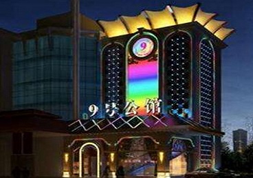 琼结好玩开放荤素KTV推荐-九号公馆KTV消费价格口碑点评