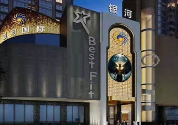 琼结KTV荤台花场公主服务好-银河国际KTV花场消费点评